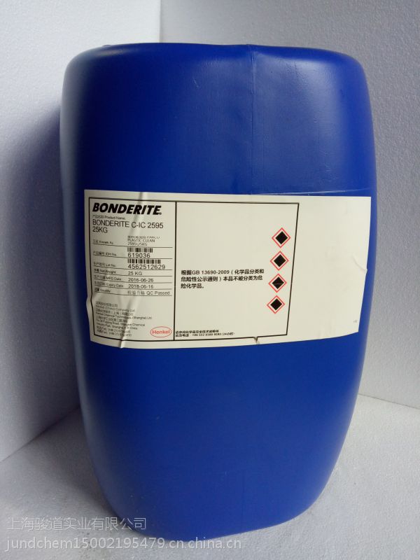 BONDERITE 1022R无磷脱脂剂25kg