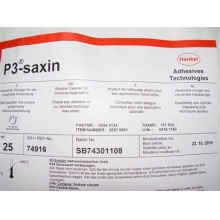 P3-Saxin脱脂剂25kg
