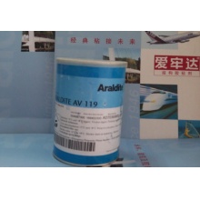 Araldite AV119单组份环氧树脂1kg