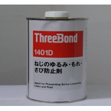 Threebond 1401D螺丝紧固剂 