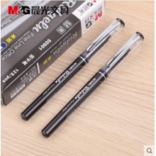 晨光 ARP50901全针管直液式走珠水性笔 时尚0.5mm考试笔中性笔