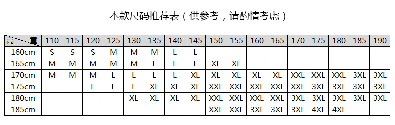 T恤衬衫-pc端.jpg