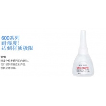 Aronalpha 601通用瞬间粘接20g
