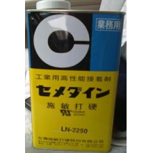 施敏打硬 LN-2250/1KG