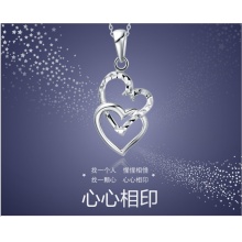 礼品周大福浪漫心形白金PT950铂金吊坠PT148874