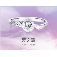 周大福心形白金/PT950铂金戒指PT150507